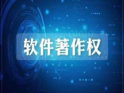 乐山摄影作品版权申报服务