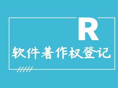 米东区美术著作权登记流程